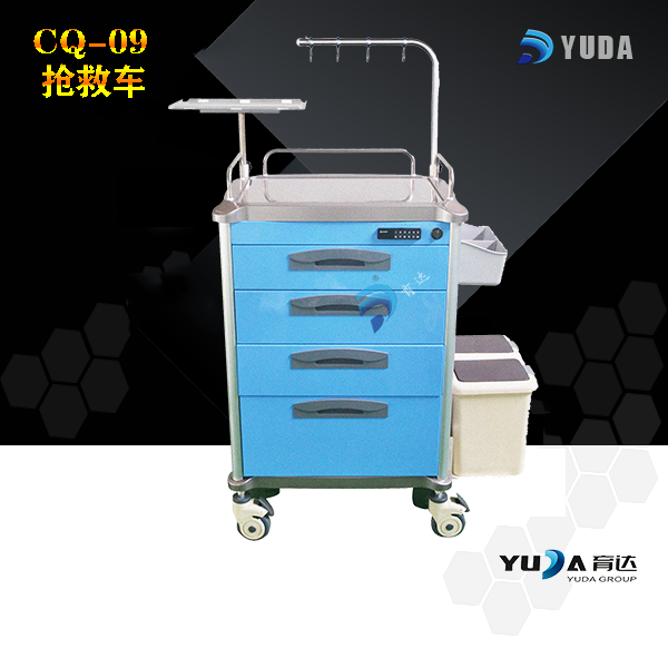 CQ-09 抢救车