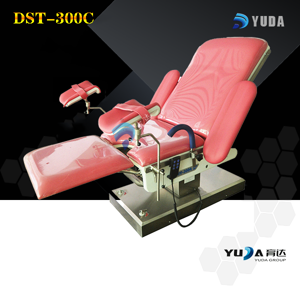 DST-300C 妇科电动手术床(妇产专用)