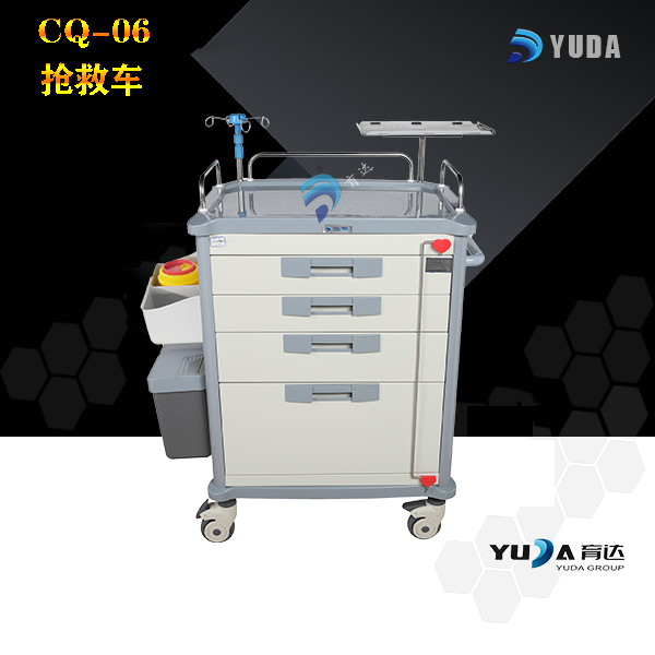 CQ-06 抢救车