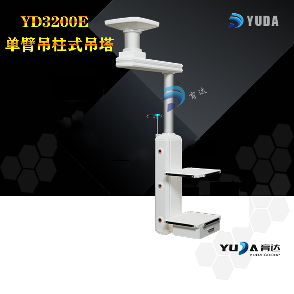 YD3200E 单臂吊柱式吊塔