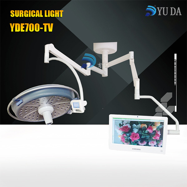 YED700-TV LED手术无影灯