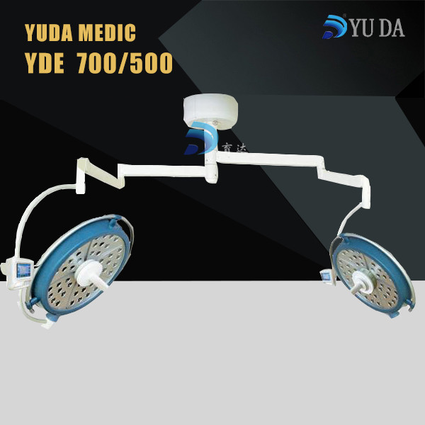 YDE700500 手术无影灯（铝壳)