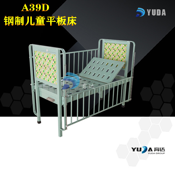A39 钢制儿童平板床