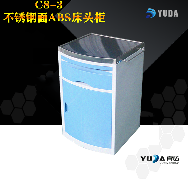 C8 ABS 不锈钢床头柜