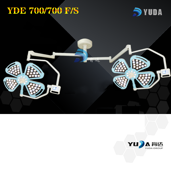YDE700700FS (四花瓣式)无影灯