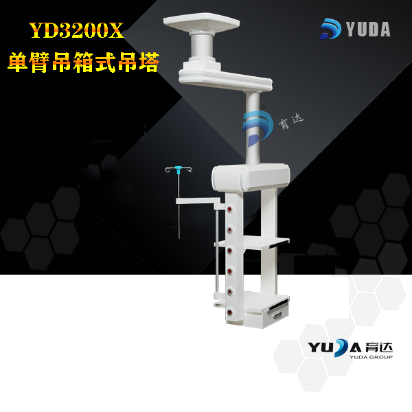YD3200X 单臂吊箱式吊塔