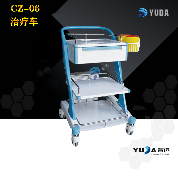 CZ-06 治疗车
