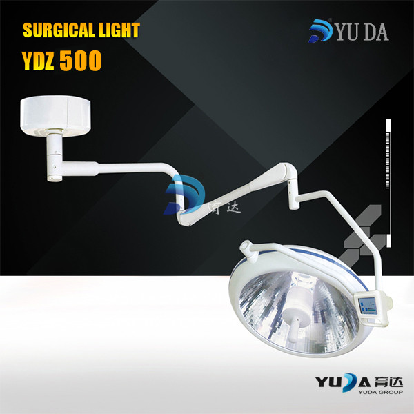 YDZ500 手术无影灯（贝壳)