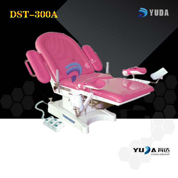 DST-300A 妇科电动手术台（普通型）