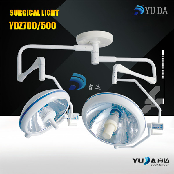 YDZ700500 整体反射手术无影灯