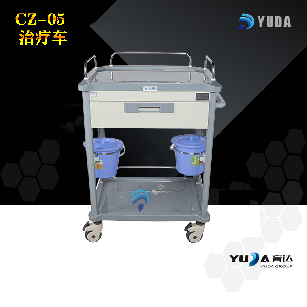 CZ-05 治疗车