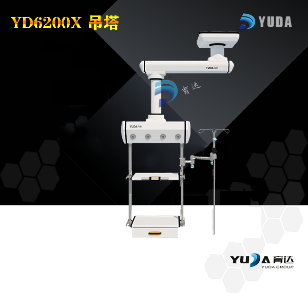 YD6200X 吊塔