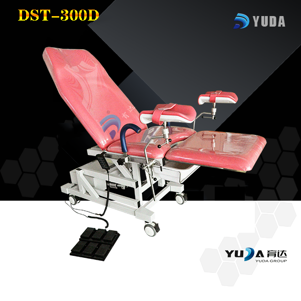 DST-300D 妇科电动手术床