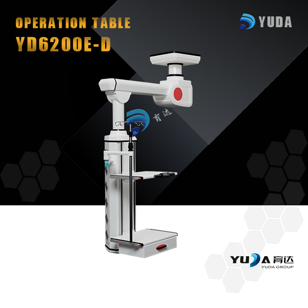 YD6200E-D医用吊塔
