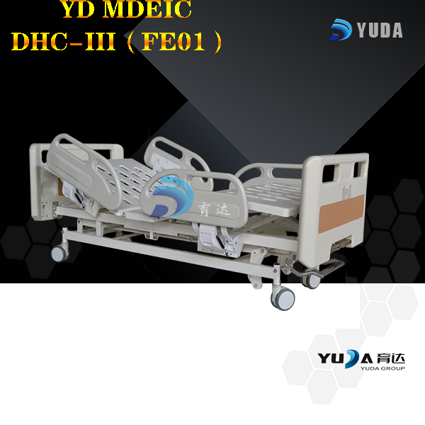 DHC-III(FE01)电动四动五功能病床