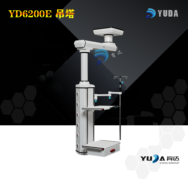 YD6200E 吊塔